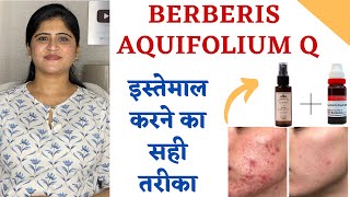 Berberis Aquifolium Q को इस्तेमाल करने का सही तरीका॥ How to use Berberis Aquifolium for Glowing skin [upl. by Alac569]