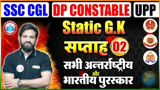 Static GK  Static GK Most Important Questions  General Knowledge  Static GK by Naveen Sir [upl. by Dnaltiac]