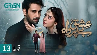 Ishq Beparwah Episode 13  Ishq beparwah Episode 13 teaser  Green Entertainment [upl. by Eulau]