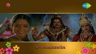 Sri Manjunatha  Aakashame Sri Manjunatha Charitham song [upl. by Meehahs]