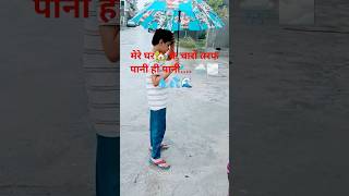 Lagi Aaj Sawan Ki Phir Wo Jhadi Hai🌧🌫💧💦🌊song bollywood hindisong ytshorts [upl. by Soilissav793]