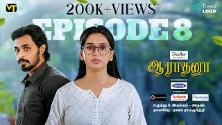 UNFIT  Episode 08  Aaradhana  New Tamil Web Series  Vision Time Tamil [upl. by Carlie]