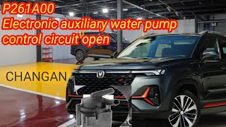 What is the code p261a00 P261A00 Electronic auxiliary water pump control circuit open  CHANGAN [upl. by Seow]