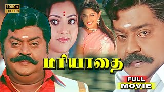 Mariyadhai Movie  Vijayakanth  Meena  Meera Jasmine  Ambika  Ramesh Khanna  Nassar [upl. by Naletak]