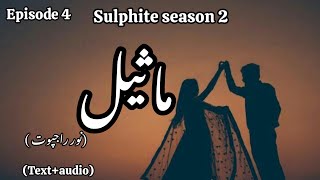 Maseel NovelSulphite season 2Noor RajpootEpisode4mekaalreads [upl. by Rafaelle]