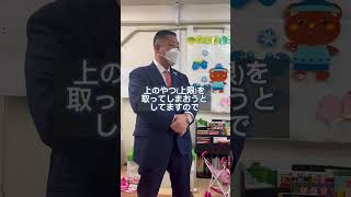 出産 児童手当 育休 パパ ママ 子育て 子育て支援 悩み相談 困った 少子化対策 少子化問題 少子化 扶養控除 年収 103万の壁 大阪府議会議員 しかた松男 [upl. by Fregger935]