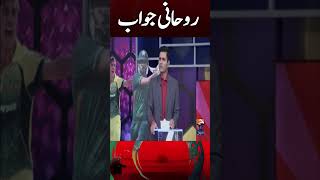 A spiritual answer abdulrazzaq mohammadamir imadwasim worldcup2023 shorts [upl. by Skolnik]