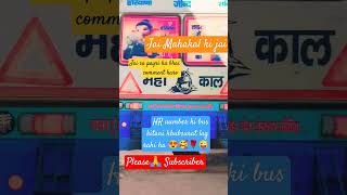 HR ki bus Jhaj ka name sa jani jati ha likereel bus transport travel life lovevlogger short [upl. by Cordelia]