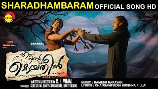 Sharadambaram  Official Video Song HD  Ennu Ninte Moideen  Prithviraj  Parvathi [upl. by Amsed]