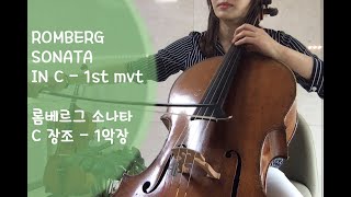 ROMBERG SONATA IN C 1st mvt  롬베르크 소나타 1악장 [upl. by Ardnekal566]