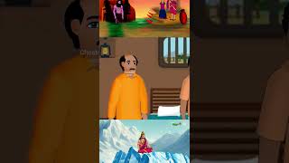 বেথালা হর  PROMO  Bethala Haaram  Bangla Story  Bangla Stories  Moral Stories  Bengali Cartoon [upl. by Nnylylloh369]