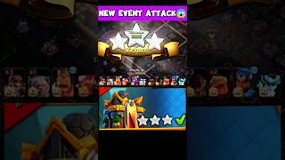 Clash of clans new event attack Last town hall 16 challenge Clash of clans coc clashofclans [upl. by Jeu194]