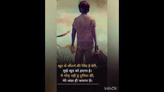 Motivational quotes in hindi  hindi shayari quotes shorts youtubeshorts shortvideo motivation [upl. by Brear]