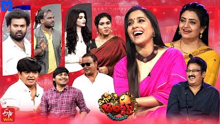 Extra Jabardasth Latest Promo  16th February 2024  Rashmi Gautam Indraja ImmanuelBullet Bhaskar [upl. by Artenal]