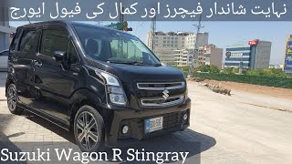 2023 Suzuki Wagon R Stingray Hybrid Detail Review  Specs amp Price [upl. by Bluma631]