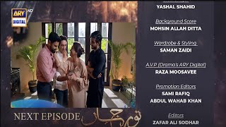 Noor Jahan Episode 24 Teaser  Noor Jahan Episode 24 Promo  Noor Jahan  Noor Jahan New Episode [upl. by Anahsohs882]