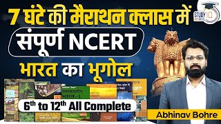 Complete Indian Geography NCERT Marathon in 7 Hours l Hindi Medium  UPSC Prelims amp GS1 [upl. by Solon]