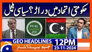 PMLN and PPP Differences  Political Crisis  Geo News 12 PM Headlines 23 Nov 2024 [upl. by Matty]