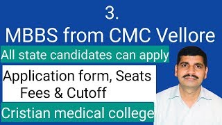 Neet UG 2019 ।। MBBS from CMC Vellore ।। Application form  Fees  Seat amp Cutoff [upl. by Derick]