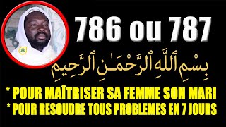 Secret 786 Basmala pour maitriser quelquun sans difficulté ou pour résoudre un problème sans délai [upl. by Devonne]