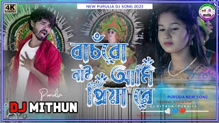 Banchbo Nai Aami Priya Re ii Shankar Tantubai ii Purulia New Song Dj Mithun MT [upl. by Philips]