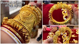 7 gram থেকে শুরু gold bala bangle  mantasa  bracelet under 50000  gold bangle under 10 gram [upl. by Nahem478]