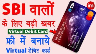 SBI virtual debit card kaise banaye  sbi account ka virtual debit card  yono app registration [upl. by Ahsait]