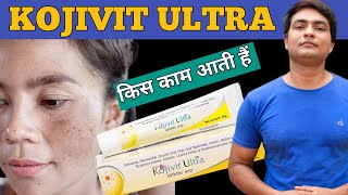 kojivit ultra cream  kojivit ultra gel review  kojivit ultra cream review [upl. by Ttnerb]