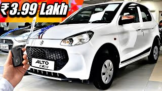 Suzuki Alto K10 Base Model 2024  Alto K10 Starting Price  Alto K10 Details [upl. by Anoet401]