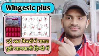 Wingesic plus tablet use dose benefits and side effects full review in hindi [upl. by Eluj]