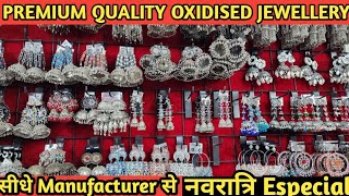 Oxidised Jewellery Premium Collection Oxidised Jewellery Wholesale Delhi Earrings Rings Bracelet [upl. by Nehtanoj]