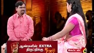 Samayal Manthiram Full Episode 8 november 2017 Divya Krishnan [upl. by Glassman824]