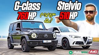 მონსტრი Mercedes Gclass  იტალიელი Alfa Romeo Stelvioს წინააღმდეგ [upl. by Ena500]