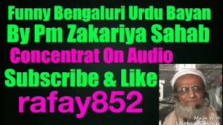 Bengalure Urdu Bayan By Maulana Zakariya Sahab [upl. by Goodhen]