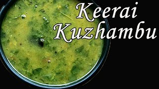 Siru Keerai Kadayal  Siru keerai kulambu in tamil  keerai recipes [upl. by Pepillo447]