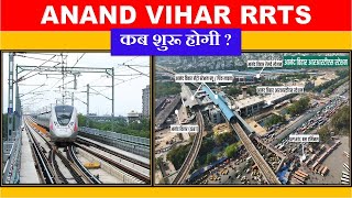 Ananad Vihar RRTS update  Delhi Meerut rapid rail project Update  Namo Bharat  Papa Construction [upl. by Karee]