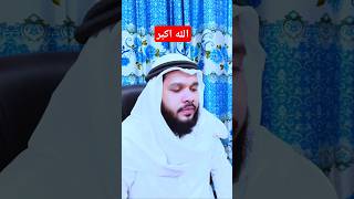 Qari Sifatullah  alquran ইউটিউব youtuber viralvideo youtubeshorts viralshorts voiceeffects [upl. by Yro]