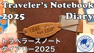 Shop With Me Travelers Notebook 2025 Diary Store Tour トラベラーズノート2025年ダイアリー紹介 travelersnotebook [upl. by Orianna]