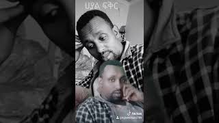 ሀያል ፍቅር ፀሀየ ይኋንስ tsehaye yhuans hayal fikr [upl. by Nolra]