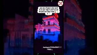 🔥Dancing Lights  decoration lights  happy diwali 2024  piliye me pistol song shorts diwali [upl. by Larkins987]