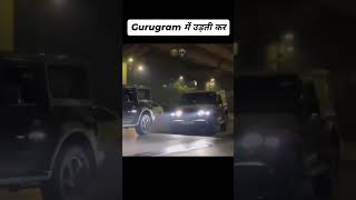 gurugram me udti car [upl. by Ondine182]