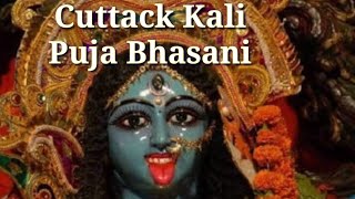 Cuttack Kali Puja Bhasani [upl. by Maggs]