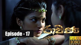 Ravana  Episode 17 20th January 2019 [upl. by Nidroj]