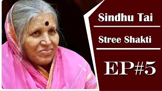 Stree Shakti  Sindhu Tai  Ep  05 [upl. by Ariaj]