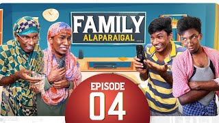 Family Alaparaigal 🤣 Episode 04  Reality🙊 Share With Your Familys 😜 Karimulla  vlogz of rishab [upl. by Milone210]