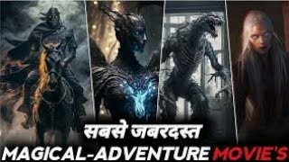 Top 10 Best Magic Adventure Movies In Hindi  Best Magic Adventure Fantasy Movies in Hindi Dubbed [upl. by Eiuqnom]