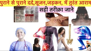 Etos P Tablet Full Information In Hindi  Uses  Side effects  Dosage [upl. by Wiskind]