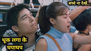 Korean film 2002 Full hollywood Movie explained in Hindi  Fm Cinema Hub [upl. by Ellevehc]