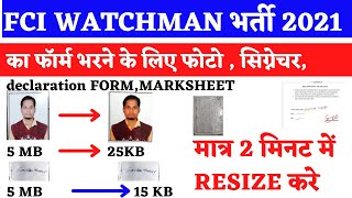 FCI Watchman Haryana photo upload 2021 fci watchman photo marksheet declarationsign upload 2021 [upl. by Dustie838]