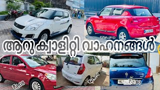 FO SALE  ആറു ക്വാളിറ്റി വാഹനങ്ങൾ  quality vehicles sale kerala usedcarskerala [upl. by Nanni]